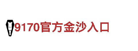专业人力管理公司乐鱼平台信誉好，招聘企业首选